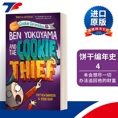 英文原版 Ben Yokoyama and the Cookie Thief Cookie Chronicles 饼干编年史4 精装 英文版 进口英语原版书籍