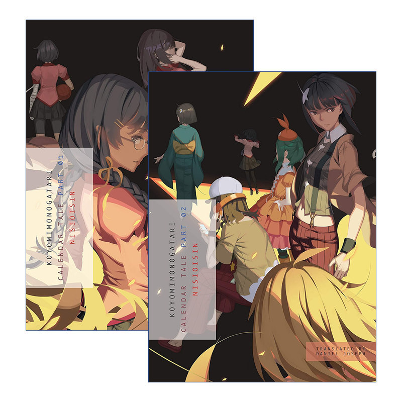Koyomimonogatari 历物语上下2册进口原版英文书籍