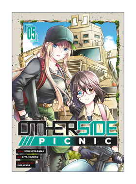 Otherside Picnic 05 里世界郊游 裏世界ピクニック第5卷 日本同名动漫漫画进口原版英文书籍