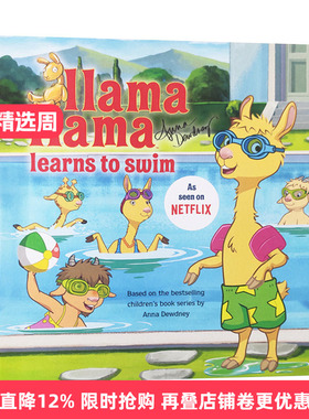 Llama Llama Learns to Swim 平装进口原版英文书籍
