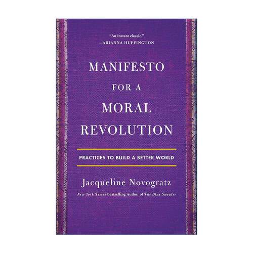 英文原版 Manifesto for a Moral Revolution 英文版 进口英语原版书籍