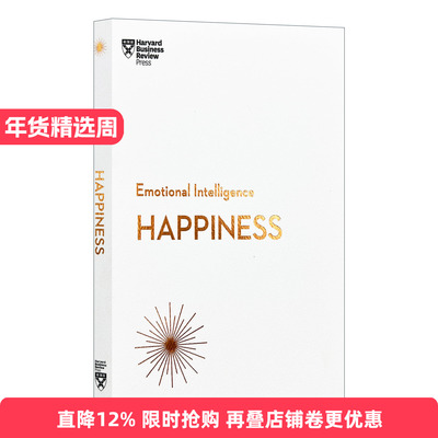 英文原版哈佛商业评论指南系列