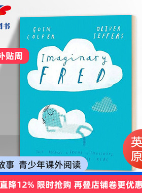 Imaginary Fred 幻想中的弗雷德 Oliver Jeffers绘本进口英文原版书籍