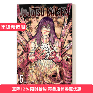 英文原版 Jujutsu Kaisen 6 咒术回战 第六卷 漫画 英文版 进口原版英文书籍
