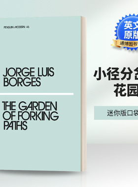 英文原版 The Garden of Forking Paths 小径分岔的花园 博尔赫斯 迷你版口袋书 现代经典 英文版 进口英语原版书籍