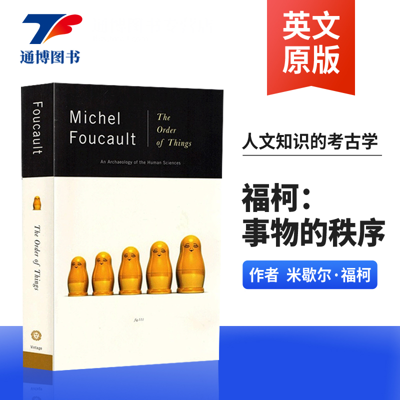 进口英文原版福柯经典著作