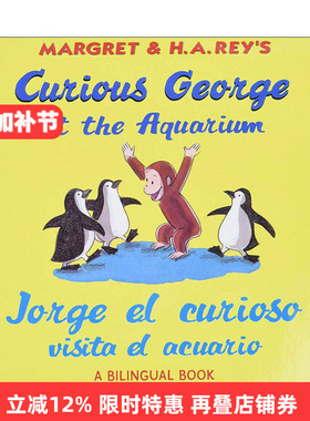 英文原版 Jorge el curioso visita el acuario Curious George at the Aquarium 在水族馆的乔治猴 西班牙语 英语