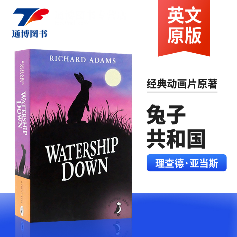 英文原版小说海底沉舟