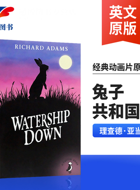 海底沉舟 Watership Down 英文进口原版小说 瓦沃特希普荒原 动画片兔子共和国原著 儿童文学 动物奇幻小说 中小学生课外读物