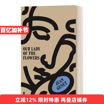Our Lady of the Flowers 繁花圣母  让·热内小说进口原版英文书籍