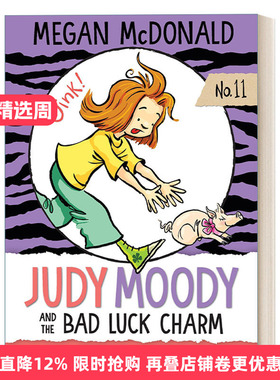 英文原版 Judy Moody and the Bad Luck Charm 稀奇古怪小朱迪系列11 幸运符 初级儿童章节桥梁书 情商启蒙 英文版 进口英语书籍