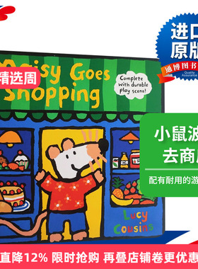 Maisy Goes Shopping小鼠波波立体场景系列-小鼠波波去商店 纸板书进口原版英文书籍