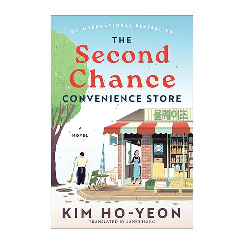 英文原版 The Second Chance Convenience Store 不便的便利店 英文版 进口英语原版书籍