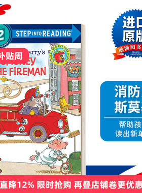 英文原版 Step Into Reading 2 - Richard Scarry's Smokey the Fireman 消防员斯莫基 斯凯瑞系列 英文版 进口英语原版书籍