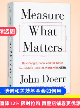 衡量什么重要 谷歌 博诺和盖茨基金会怎样用 Measure What Matters 英文原版 管理科学 John Doerr 英文版进口英语经济学书籍