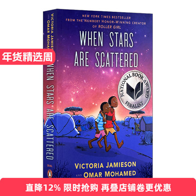 入围美国国家图书奖英文小说