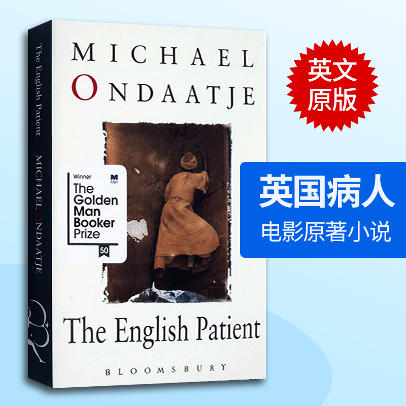 金布克奖新封面加拿大总督文学奖电影原著