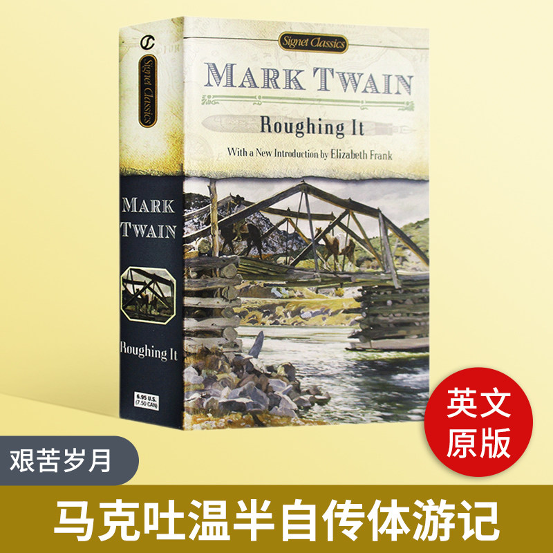 艰苦岁月 Roughing It 英文原版小说 苦行记 世界名著 马克吐温半自传体游记长篇小说 傻子出国记续集 经典游记 Mark Twain - 实物图