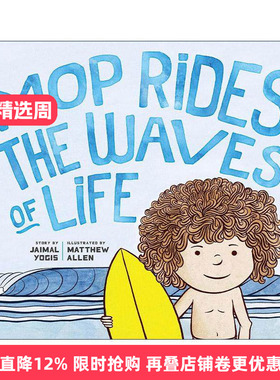 英文原版 Mop Rides the Waves of Life 拖把头乘着生活的波浪 儿童情绪调节精装绘本 Jaimal Yogis 英文版 进口英语原版书籍