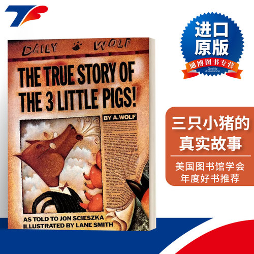 三只小猪的真实故事英文版