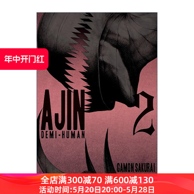 Ajin 02: Demi-Human 亚人 卷二 科幻漫画 樱井画门Gamon Sakurai进口原版英文书籍