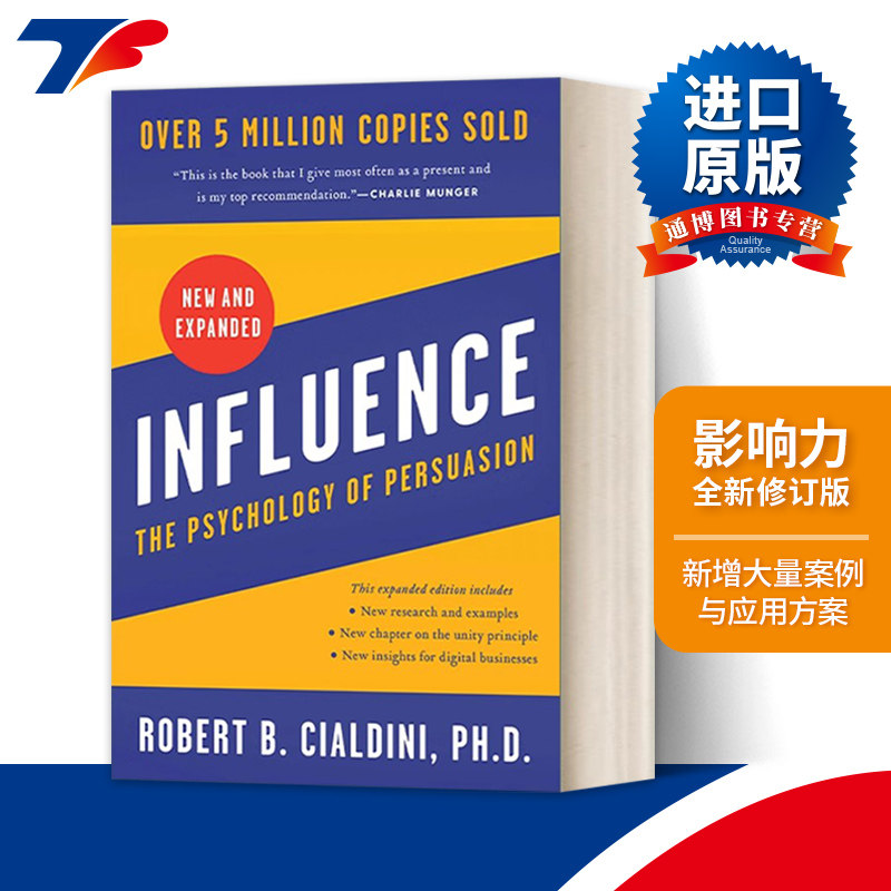 英文原版 Influence: The Psychology of Persuasion 影响力 修订版 精装 进口英文原版书籍