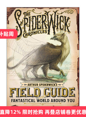 英文原版 Arthur Spiderwick's Field Guide to the Fantastical World Around You 奇幻精灵事件簿 精装 英文版进口英语原版书籍