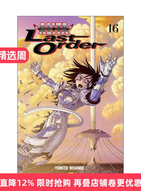 英文原版 Battle Angel Alita Last Order 16 阿丽塔 战斗天使 卷十六 日本同名动漫漫画 Yukito Kishiro木城幸人进口英语原版书籍