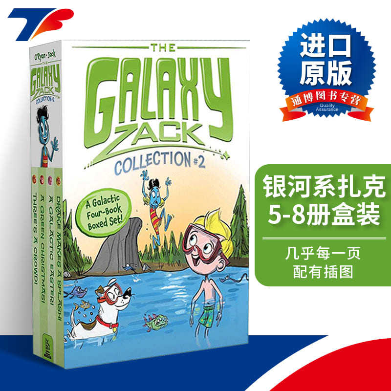 The Galaxy Zack Collection #2  银河系扎克5-8册盒装进口书籍英文原版