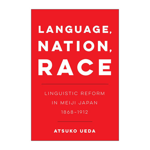 英文原版 Language  Nation Race 语言 民族 种族 日本明治时期的语言改革 普林斯顿大学副教授Atsuko Ueda 进口英语原版书籍