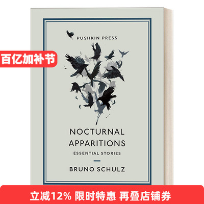 黑夜NocturnalReveries