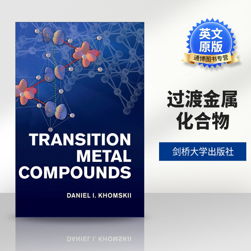 英文原版 Transition Metal Compounds 过渡金属化合物 Daniel I. Khomskii 精装 英文版 进口英语原版书籍