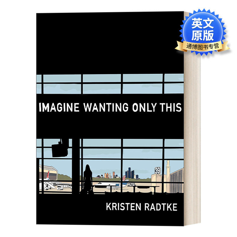 英文原版 Imagine Wanting Only This Pantheon Graphic Library想象一下只想要这个 精装漫画 Kristen Radtke影像回忆录 进口书籍