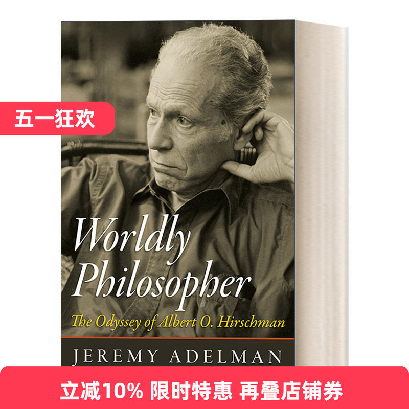 英文原版 Worldly Philosopher 入世哲学家 阿尔伯特 赫希曼的奥德赛之旅 精装 Jeremy Adelman 英文版 进口英语原版书籍