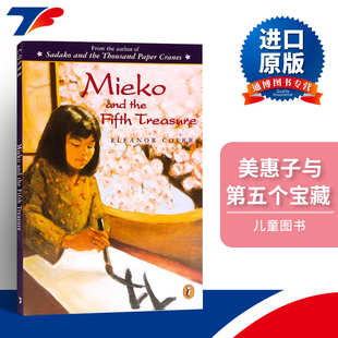 进口英语书籍 Coerr and Treasure 短篇小说 Fifth Mieko the Eleanor 美惠子与第五个宝藏 儿童读物 英文原版