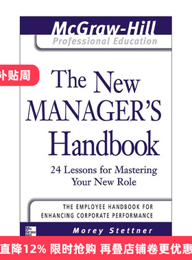 英文原版 The New Manager's Handbook 新经理人手册 英文版 进口英语原版书籍