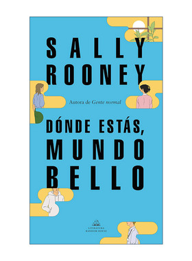 原版 Donde estas mundo bello Beautiful World Where Are You 美丽的世界 你在哪里 西班牙语版 Sally Rooney萨莉·鲁尼