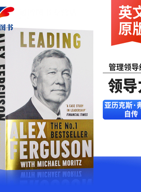 领导力 亚历克斯弗格森自传 Leading 英文原版人物传记 曼联功勋教练弗格森管理领导经验 领导心得 原版进口英语书 Alex Ferguson