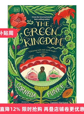 英文原版 The Green Kingdom 绿色王国 德国的J·K·罗琳 柯奈莉亚·冯克 Cornelia Funke 精装 英文版 进口英语原版书籍