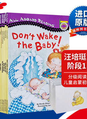汪培珽第一阶段 All Aboard Reading 11册 英文原版绘本初级读物 Penguin Group系列 儿童启蒙分级阅读绘本