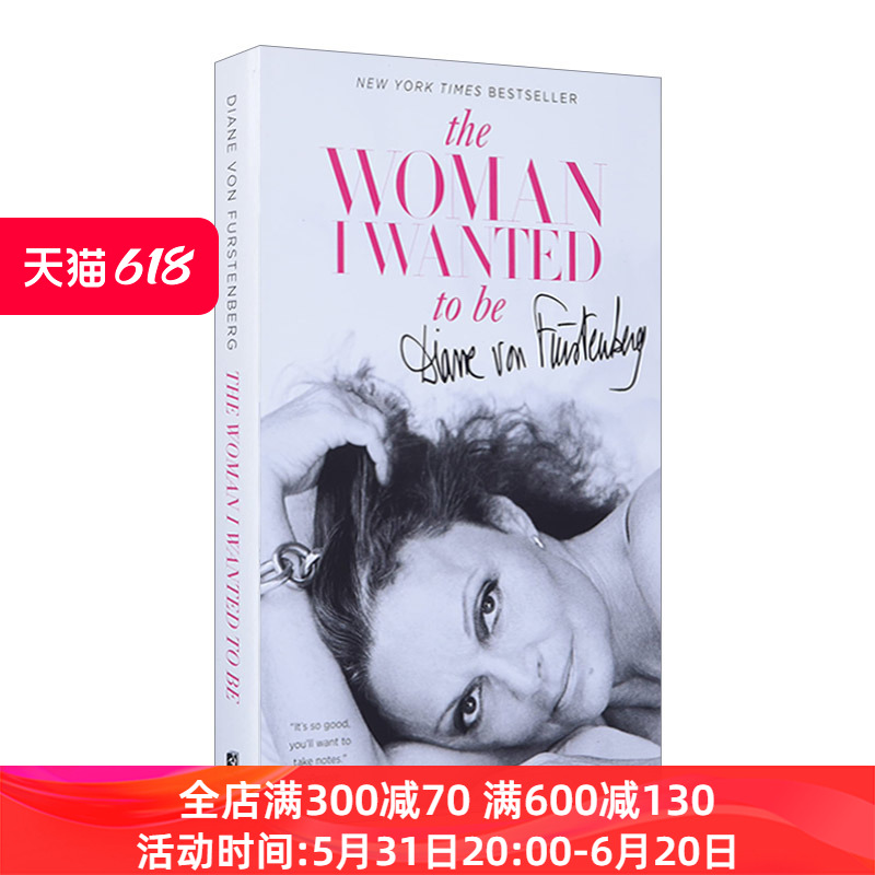 The Woman I Wanted to Be 黛安·冯芙丝汀宝：我想成为的女人进口原版英文书籍