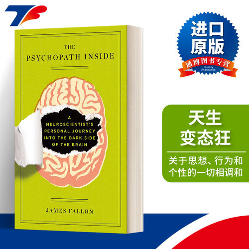 The Psychopath Inside 天生变态狂：TED心理学家的脑犯罪之旅进口原版英文书籍