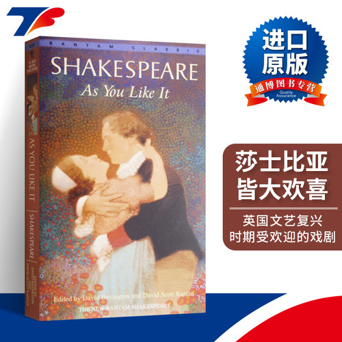 莎士比亚经典戏剧剧本英文原版