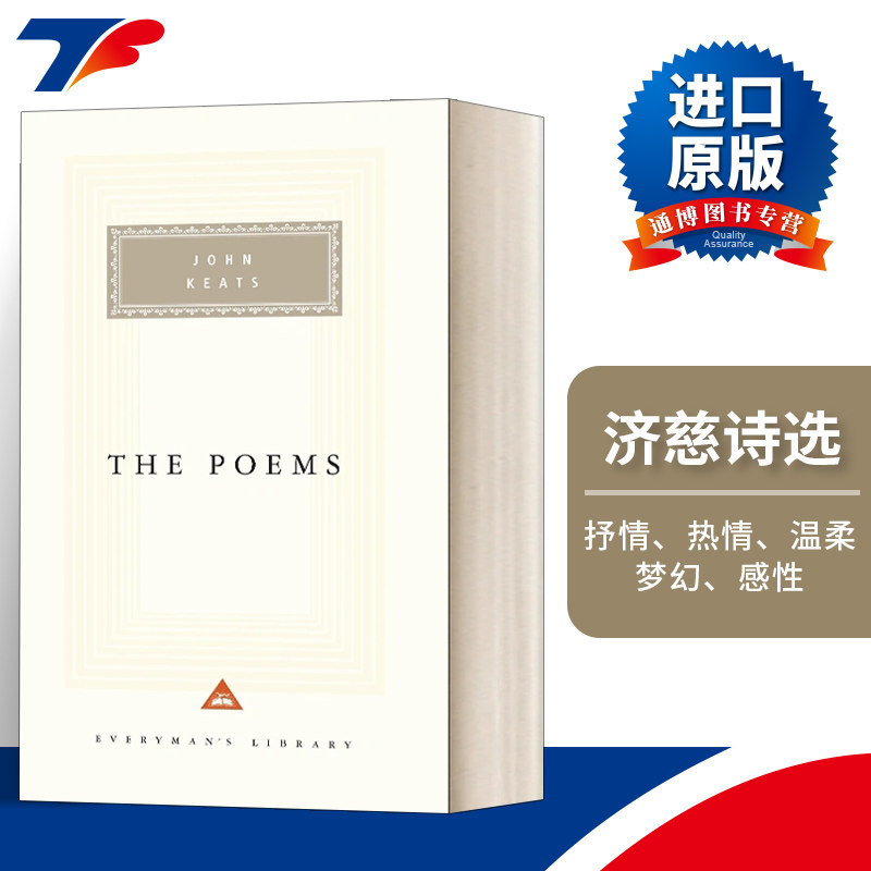 The Poems of John Keats 济慈诗选 人人图书馆精装收藏版进口原版英文书籍