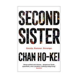 Second Sister 网内人 陈浩基畅销推理小说进口原版英文书籍