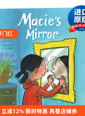 Macie's Mirror 梅茜的镜子 4-9岁儿童培养自信绘本 Gertie Jaquet进口原版英文书籍