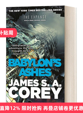 The Expanse Book 6: Babylon's Ashes 苍穹浩瀚#6：巴比伦的骨灰进口原版英文书籍