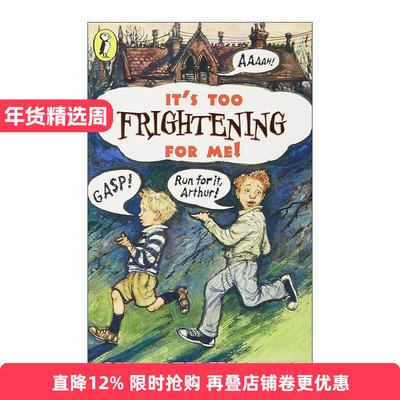 英文原版 It's Too Frightening for Me! 邪门的旧房子 雪莉·休斯故事书 两次凯特格林纳威奖获得者 英文版 进口英语原版书籍