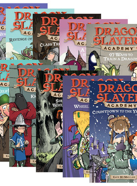 Dragon Slayers' Academy 从前有条喷火龙1-10册进口原版英文书籍
