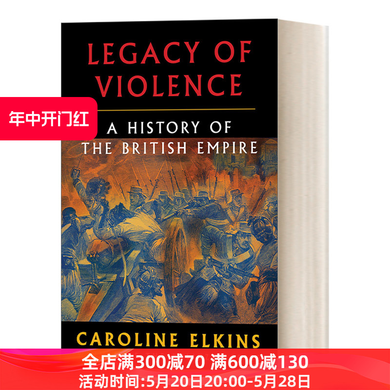 英文原版 Legacy of Violence A History of the British Empire 暴力的遗产 大英帝国的历史 Caroline Elkins 精装 英文版 进口书 书籍/杂志/报纸 人文社科类原版书 原图主图